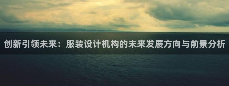 德国意昂3集团