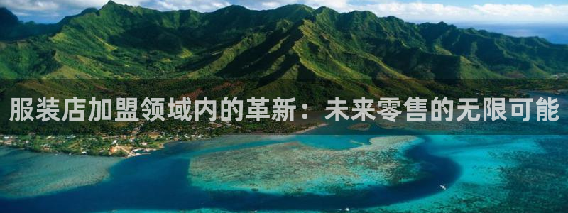 意昂集团官网