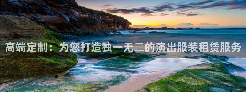 意昂体育3平台APP