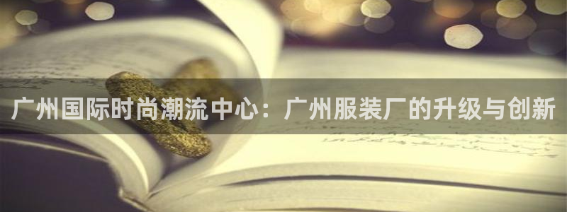 意昂3集团官网首页网址