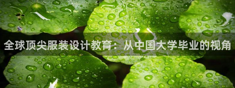 意昂3官网