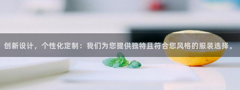 意昂平台体育