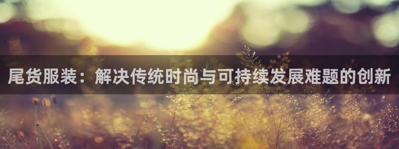 意昂3官方