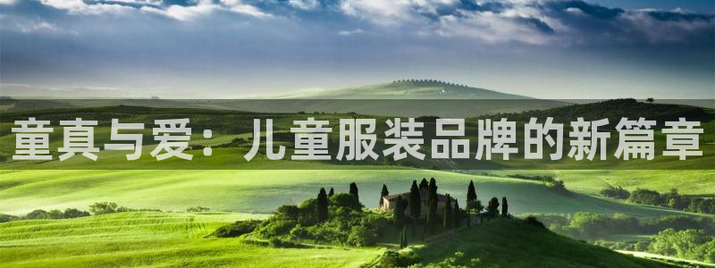 意昂体育3招商电话