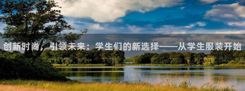 意昂3神州