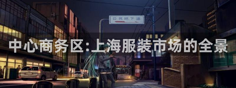 意昂体育3招商电话