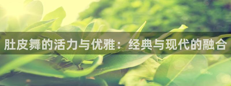 意昂3娱乐40996