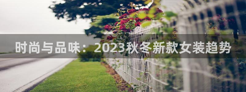 意昂体育3娱乐