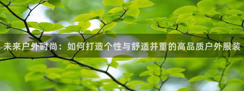 意昂平台体育
