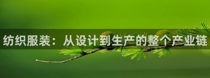 意昂体育3软件