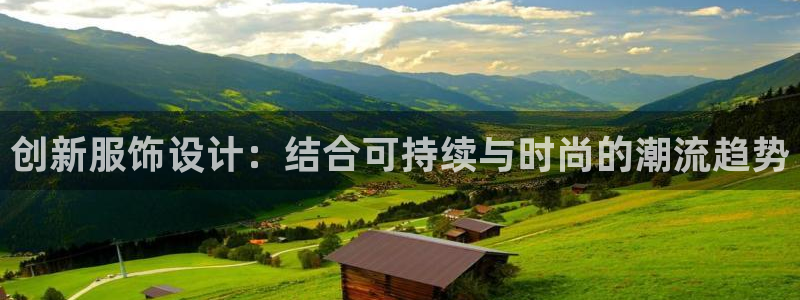 意昂3娱乐下载
