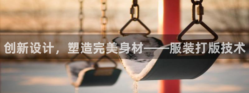 意昂体育3平台假的吗是真的吗吗