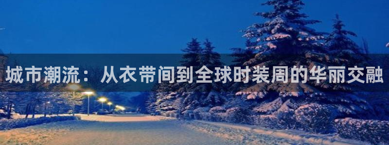 意昂体育3娱乐
