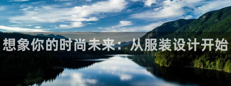 意昂体育3