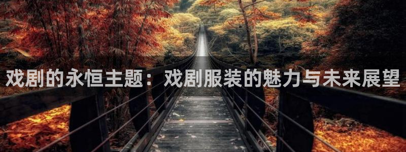 意昂集团官网