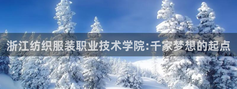 意昂3娱乐网站