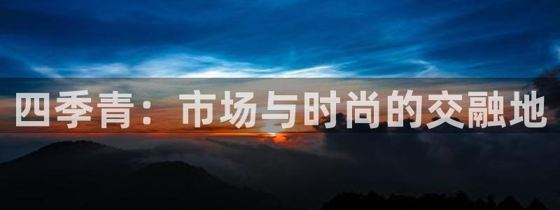 意昂3科技