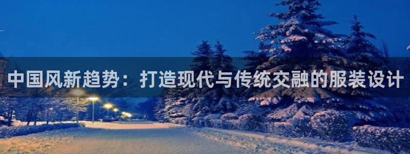 海南意昂体育3发展怎么样