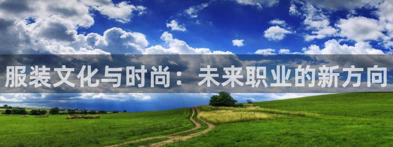 意昂3集团E.ON
