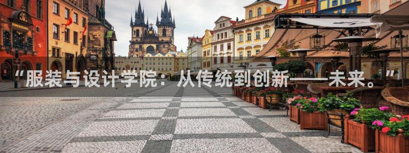 意昂体育3平台是正规平台吗