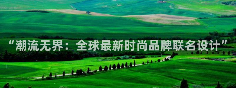 意昂集团官网