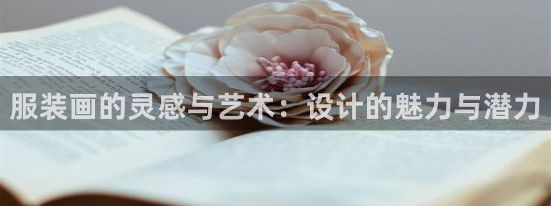 意昂3科技
