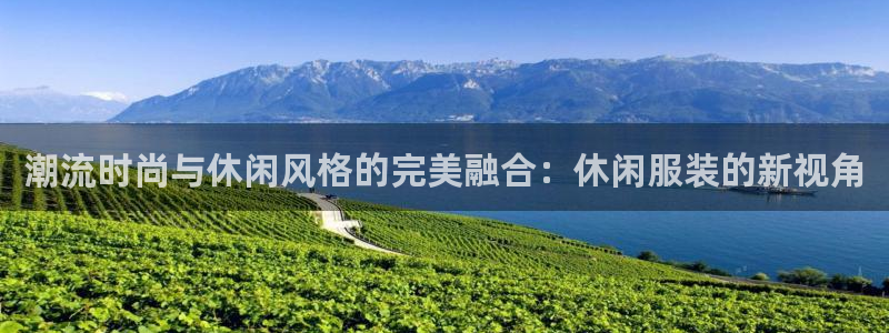 海南意昂体育3