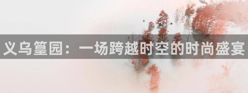 意昂体育3平台注册要钱吗安全吗