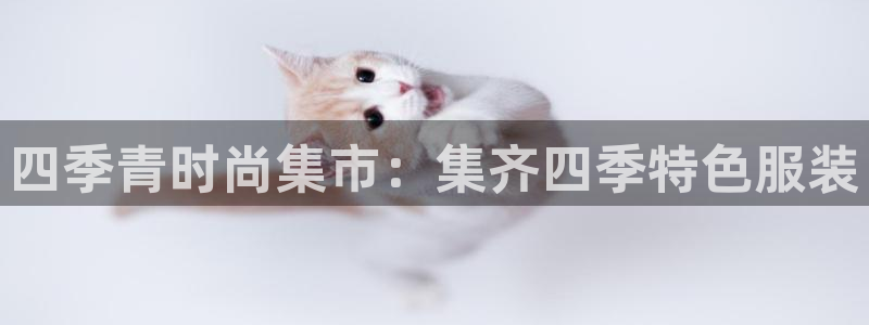 意昂3代理