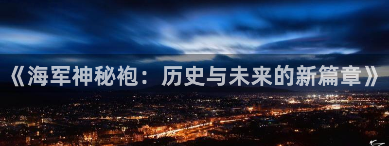 意昂体育3平台假的吗是真的吗吗