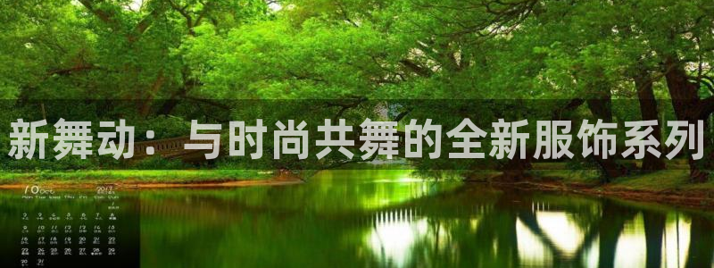 意昂体育3平台是正规平台吗安全吗