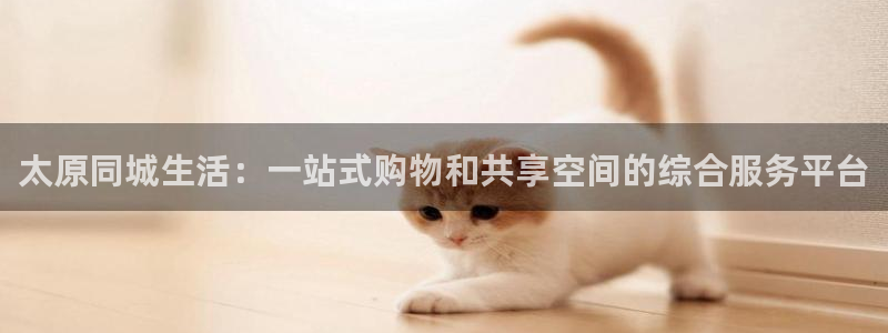 意昂体育3是干嘛的公司