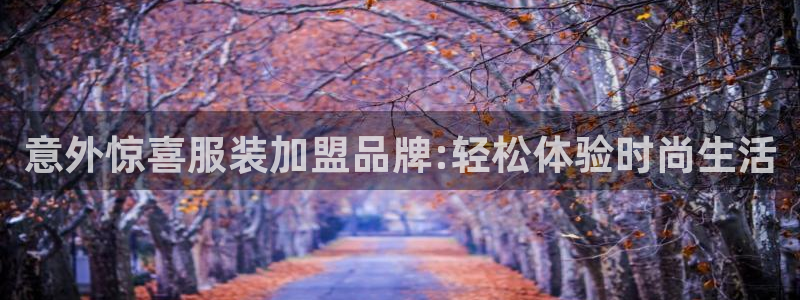 意昂3官方