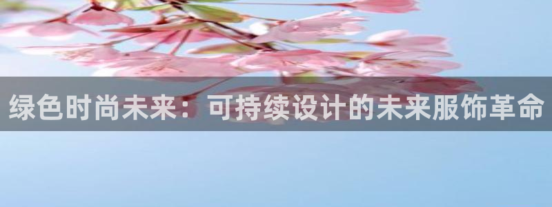 意昂体育3平台假的吗是真的吗