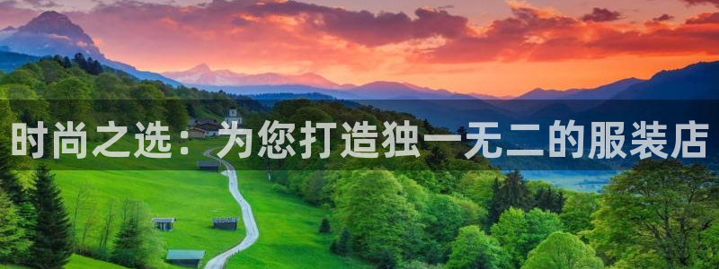 意昂体育3平台假的吗是真的吗吗