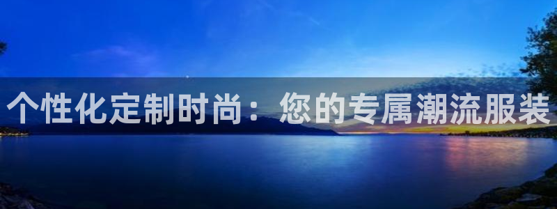 意昂体育3软件