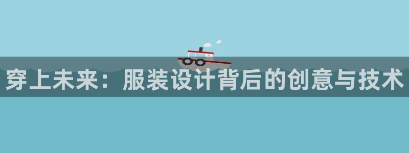 意昂体育3平台注册