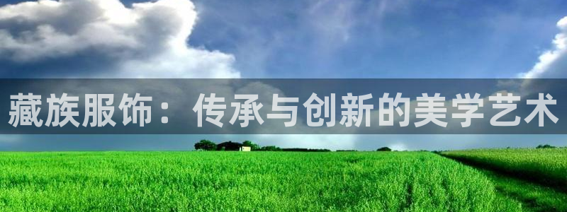 意昂3集团简介
