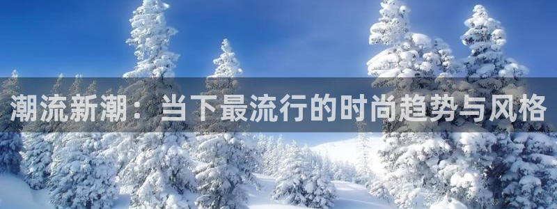 意昂3娱乐是那个系列的台子