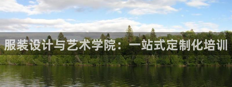 意昂体育3招商电话地址