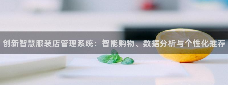 意昂体育3平台假的吗是真的吗吗