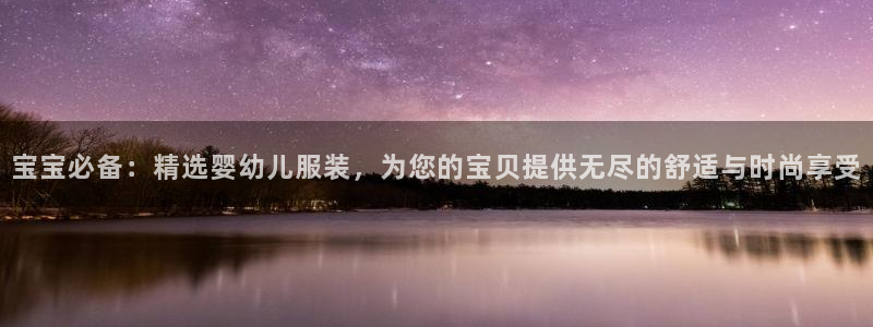 意昂3娱乐是那个系列的台子