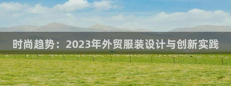 意昂集团官网
