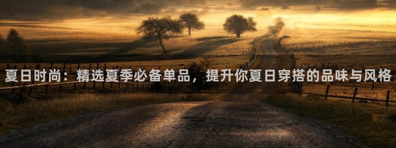 意昂体育3平台假的吗是真的吗