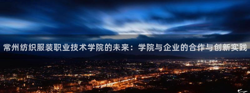 意昂3官网
