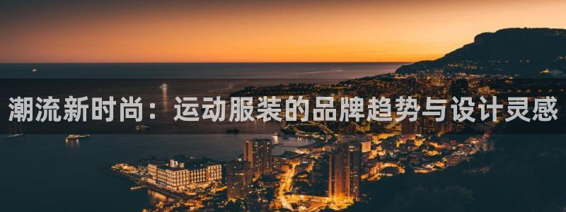 意昂体育3招商电话地址是多少