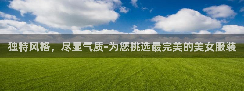 意昂体育3平台是正规平台吗安全吗
