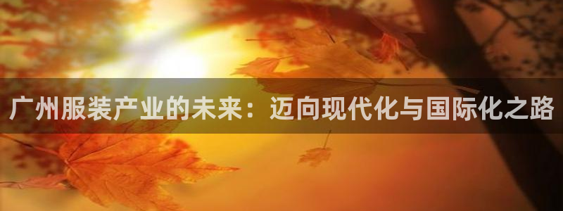 意昂3科技