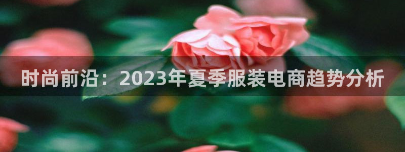 意昂3集团官网首页