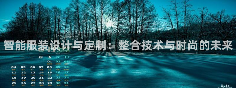 意昂3集团logo
